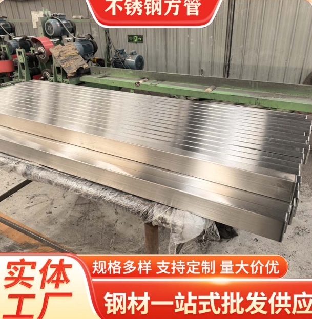 巫溪液冷管不锈钢钢管厂家